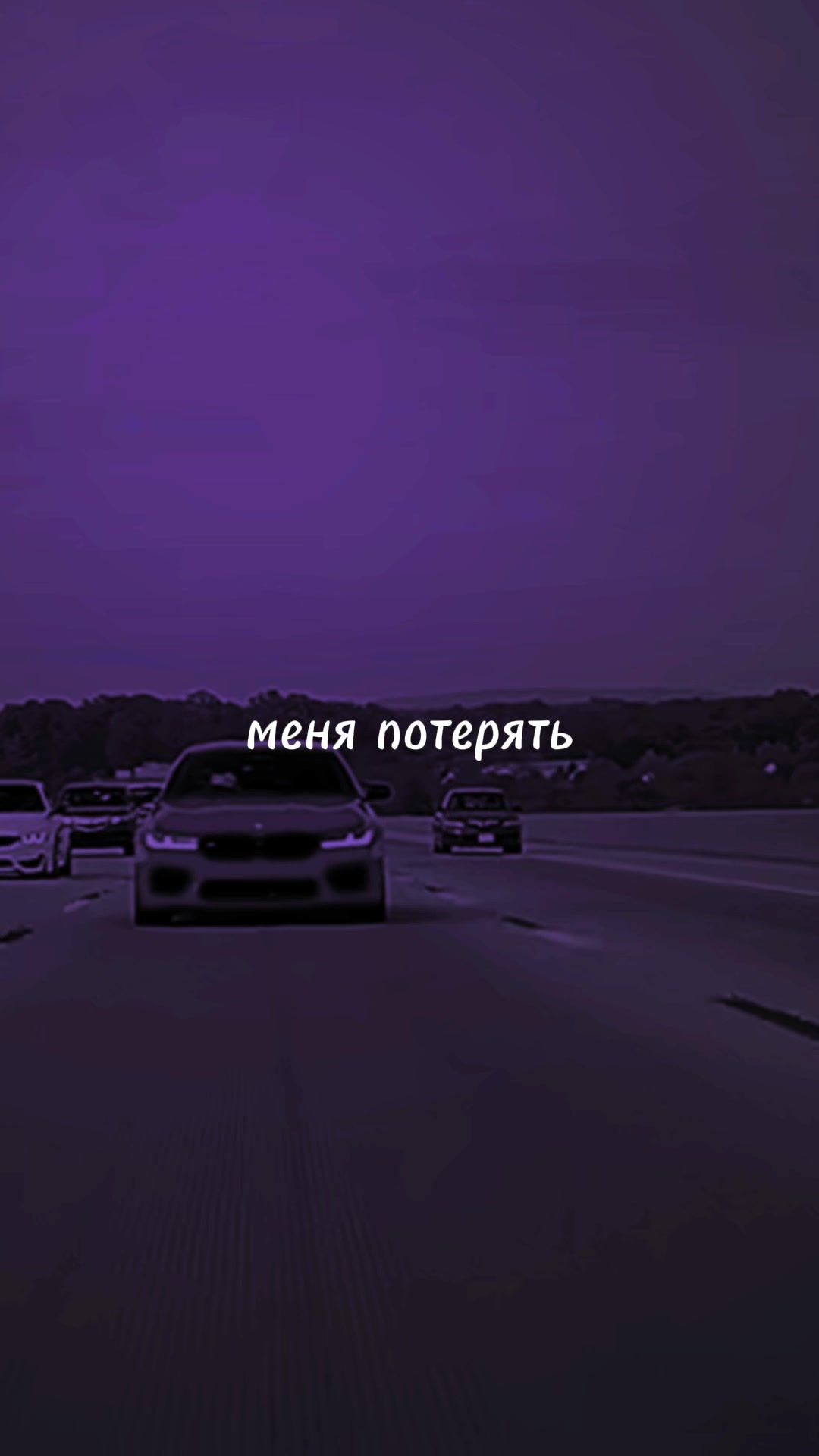 @МУЗ✯ОN