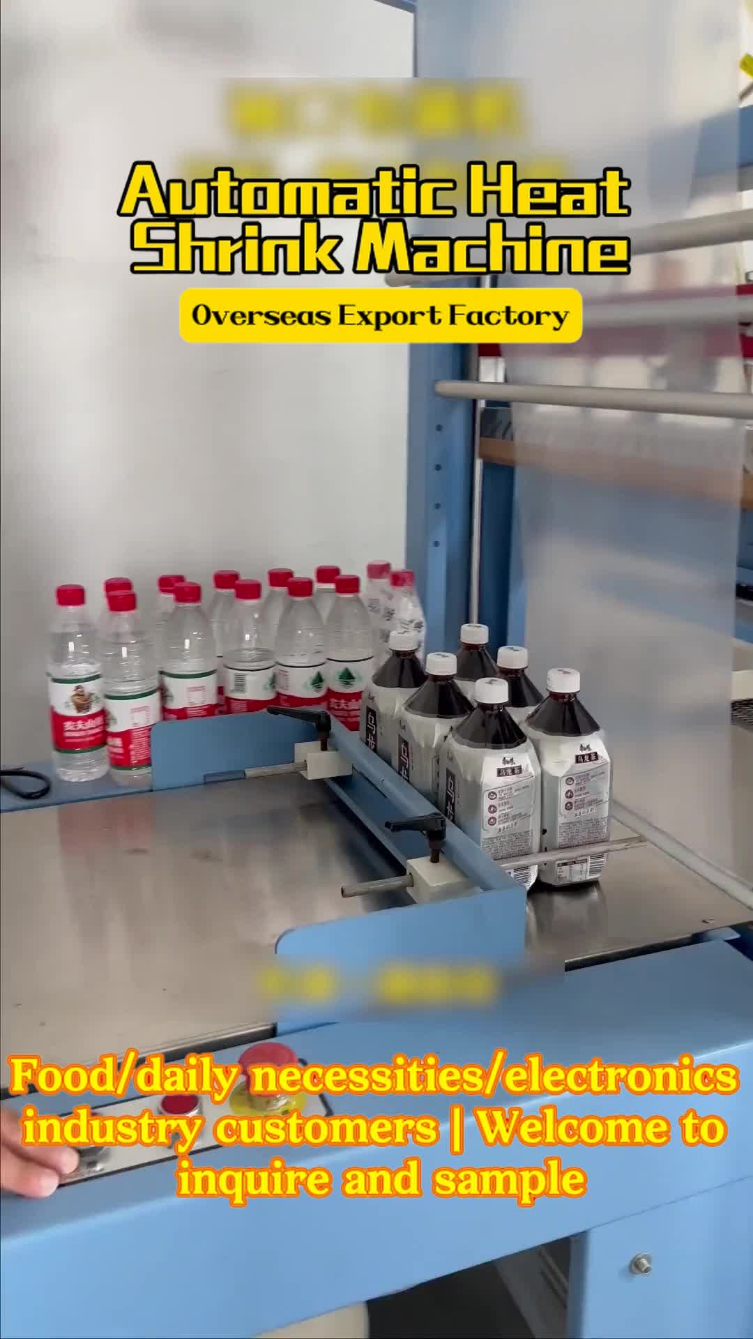 @Packaging equipment333