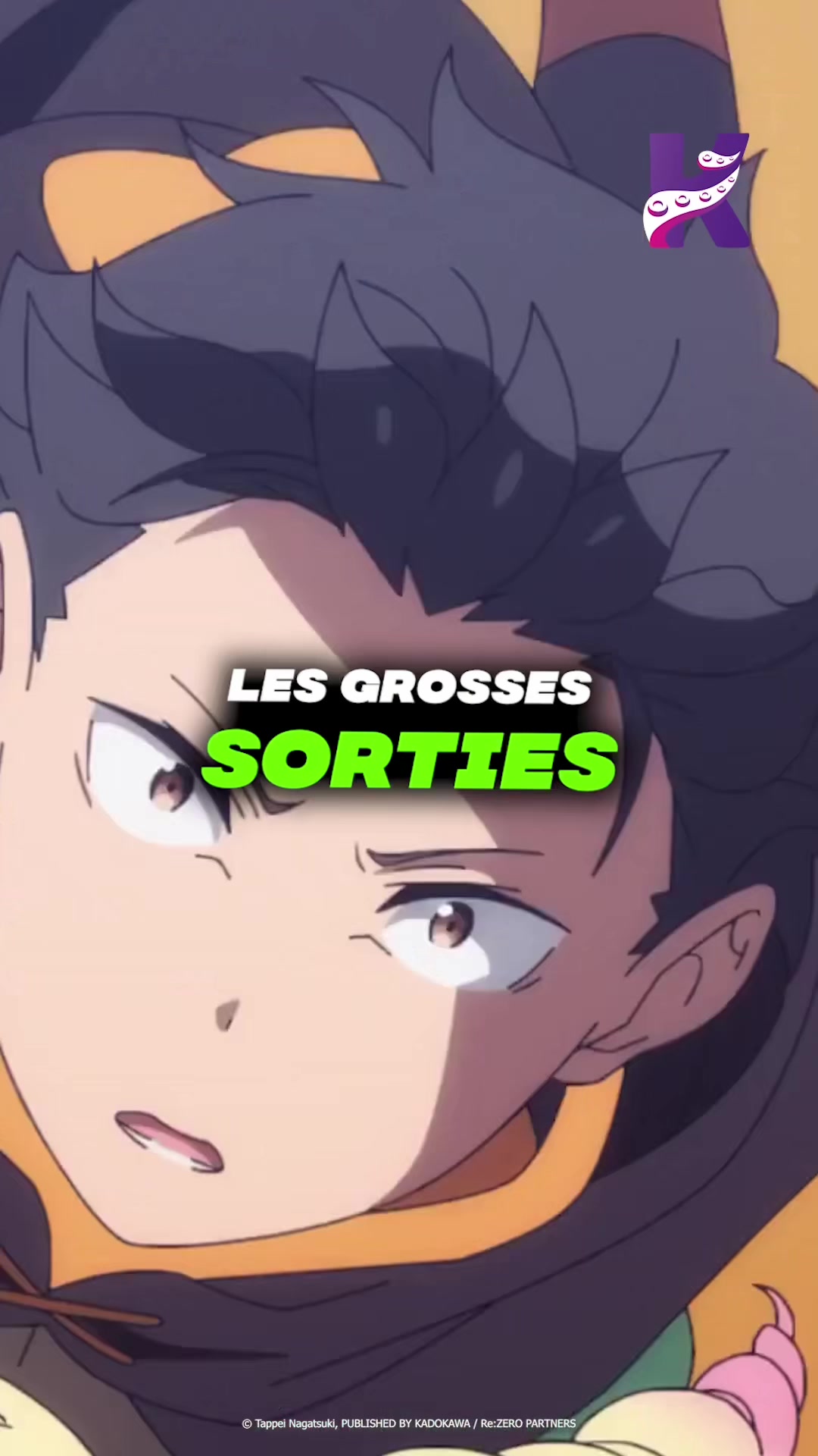 @INKU