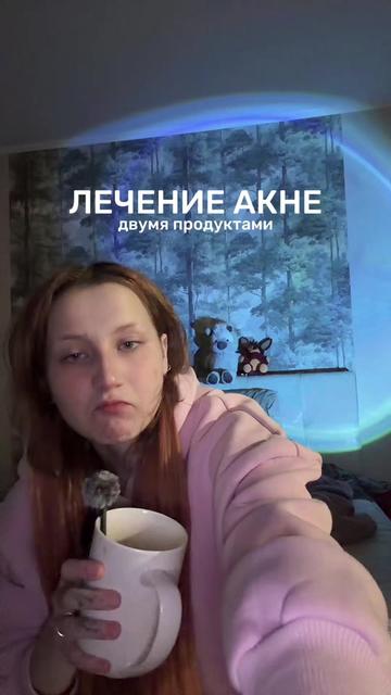 @САВА / SAVA
