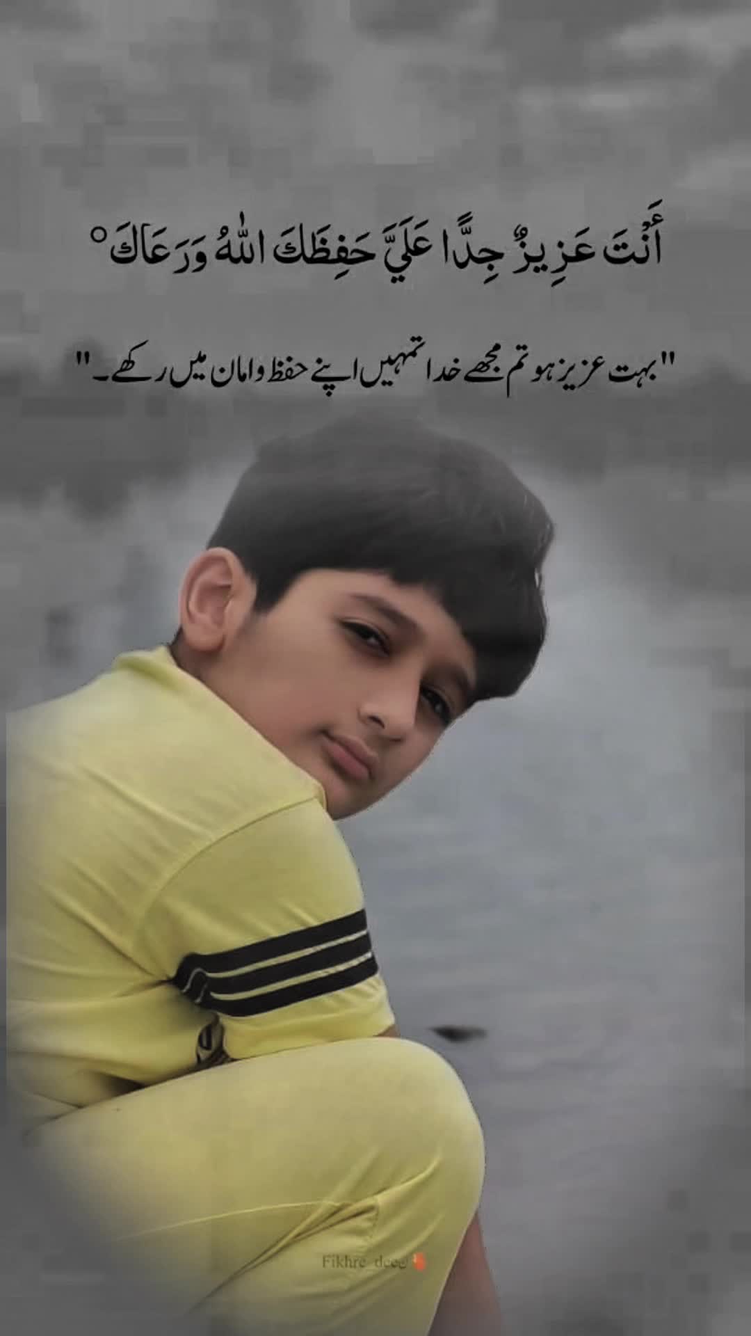 @Saba