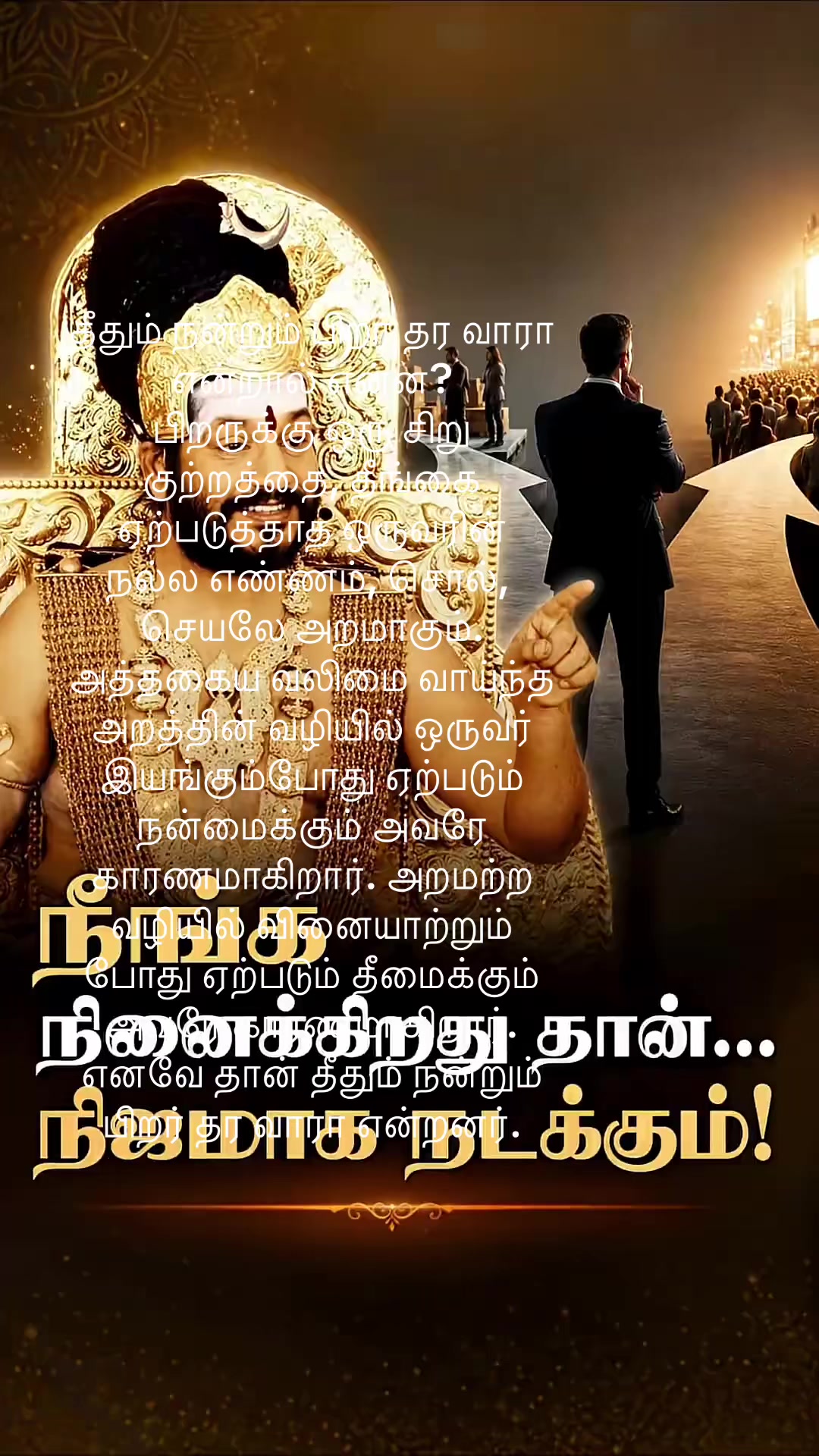 @Puthuvai Aru குமரிக்கண்டம்