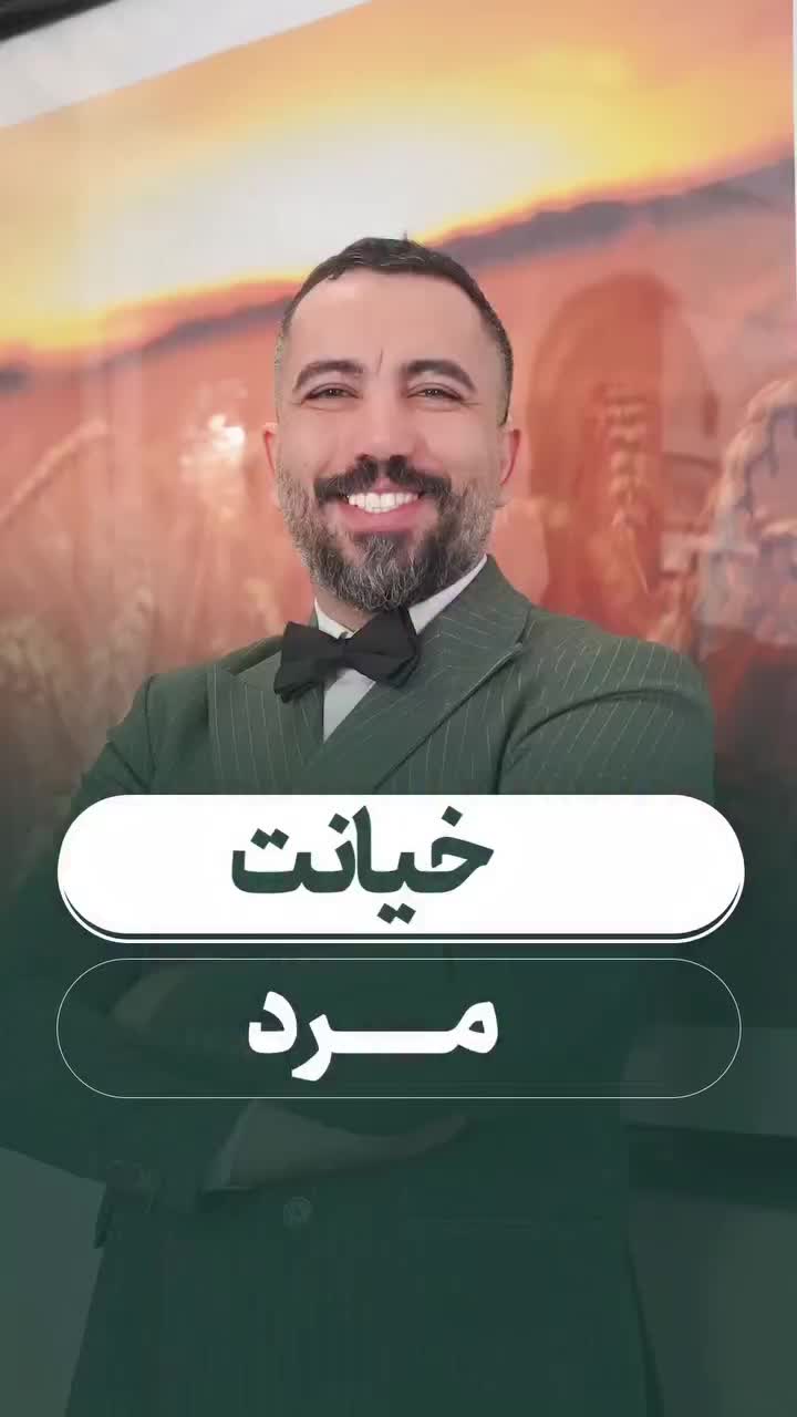 @islamic Iranternational🇮🇷
