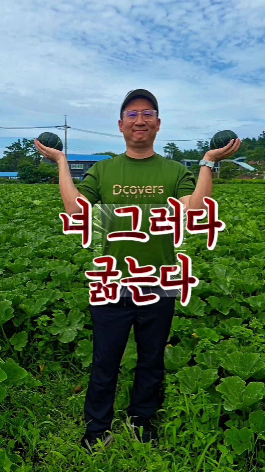 @진심먹거리