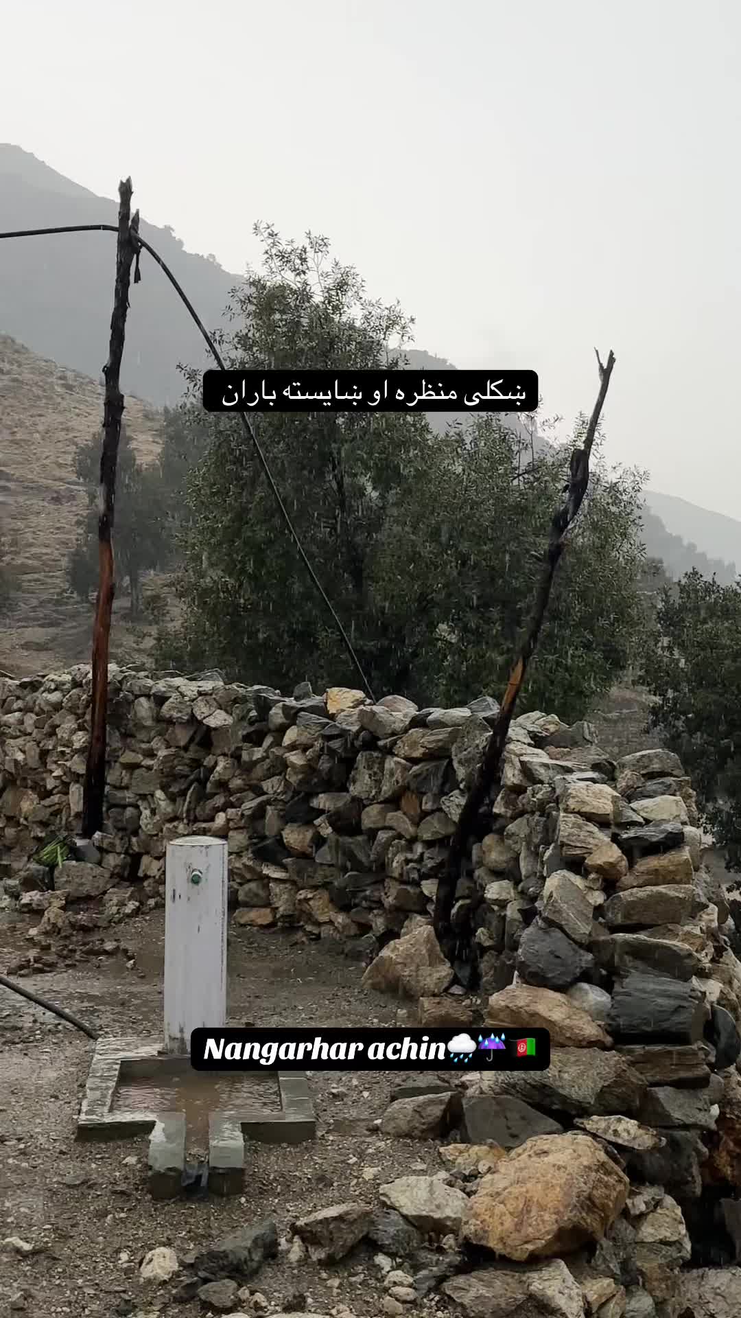 @Afghan Village Life