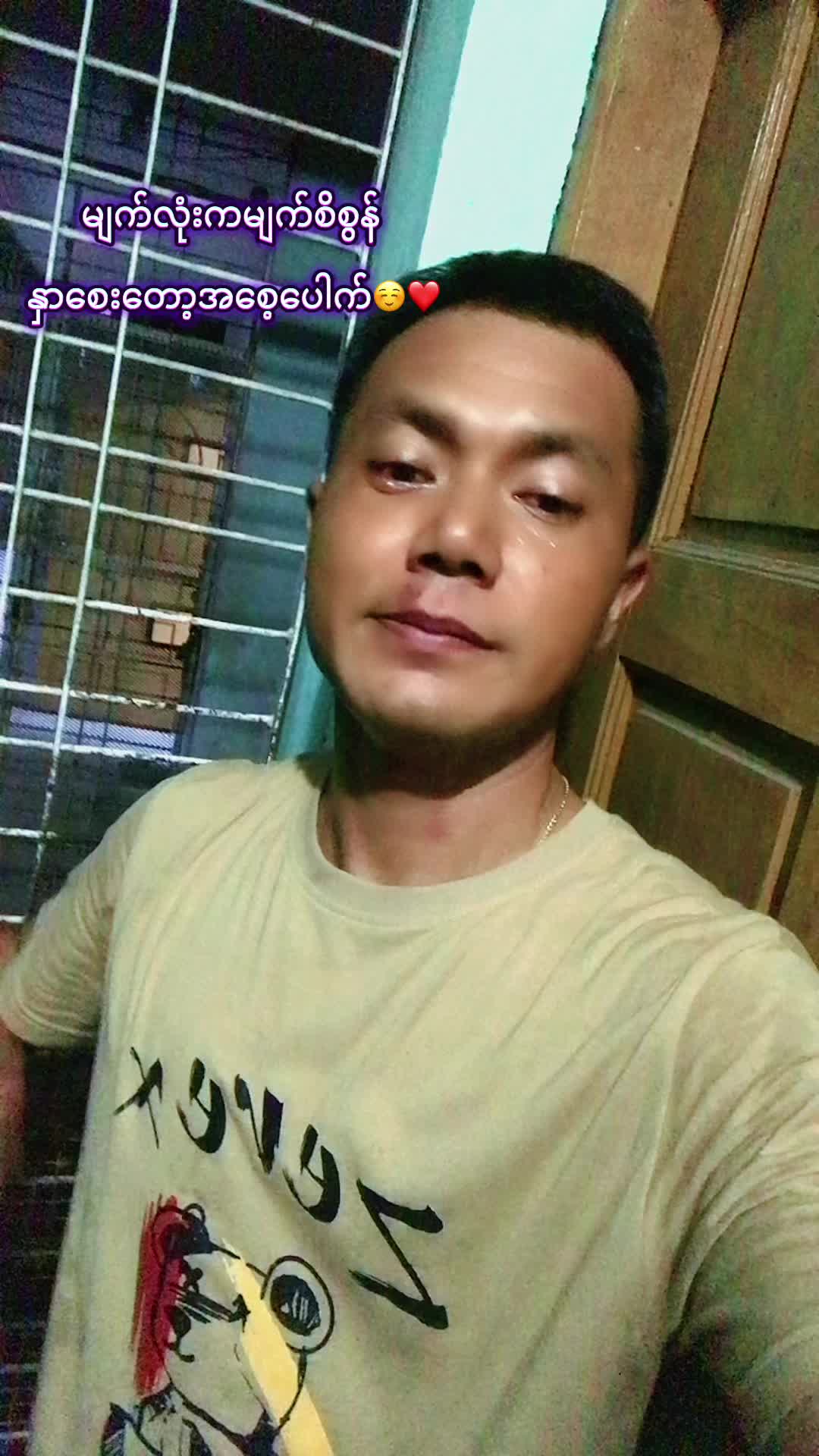 @MYOZAW – ဖိုးပြုံးချို💜