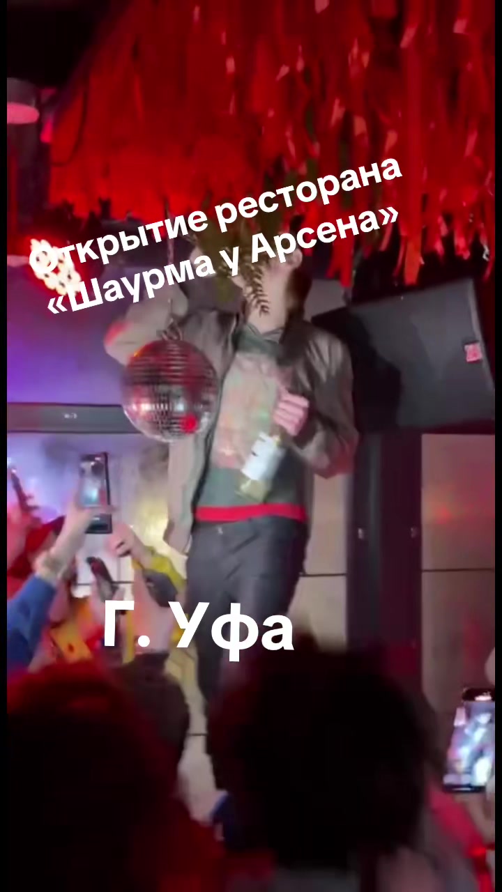 @fckshizy club