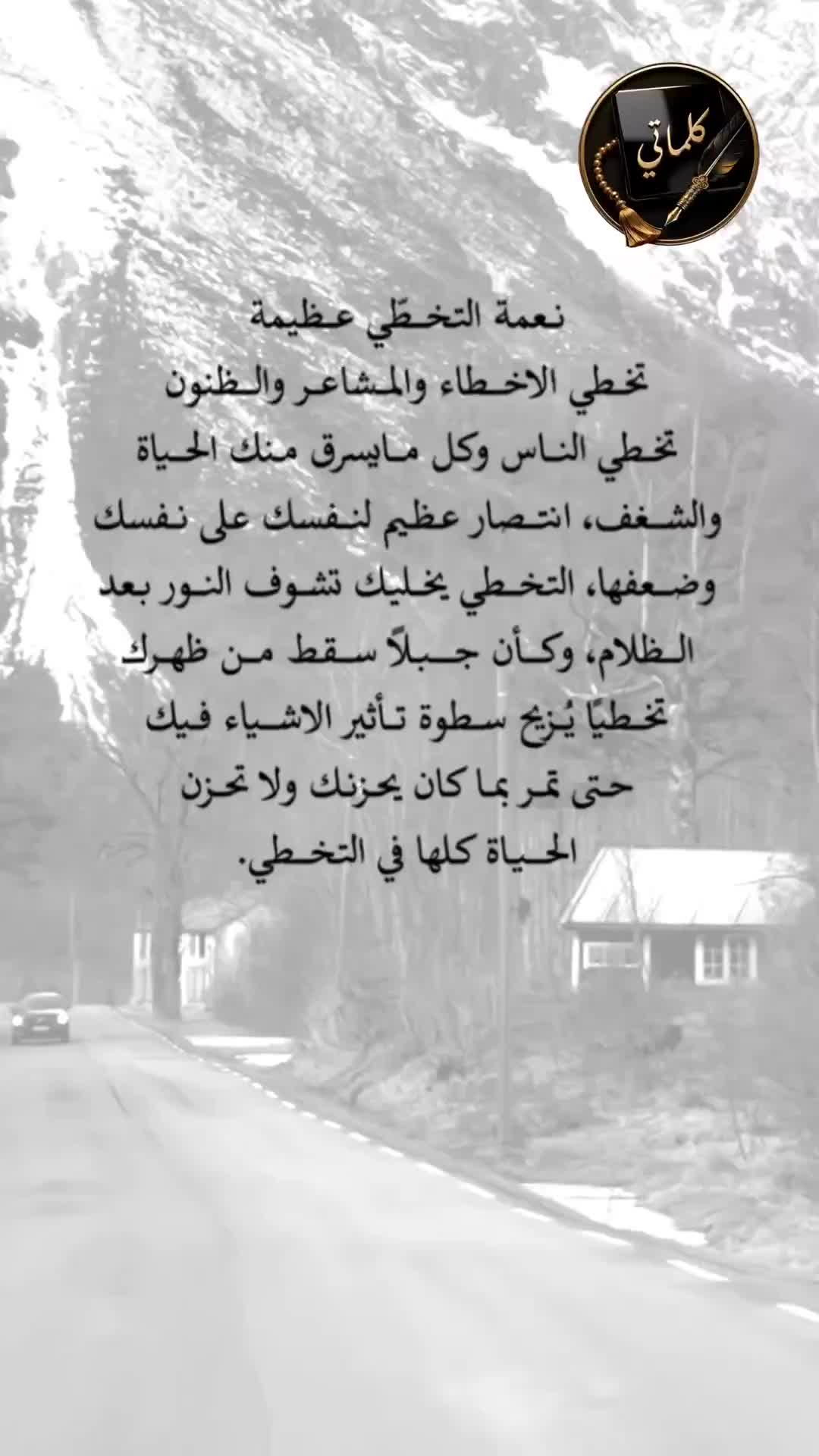@💌✒️ كلماتي ✒️💌