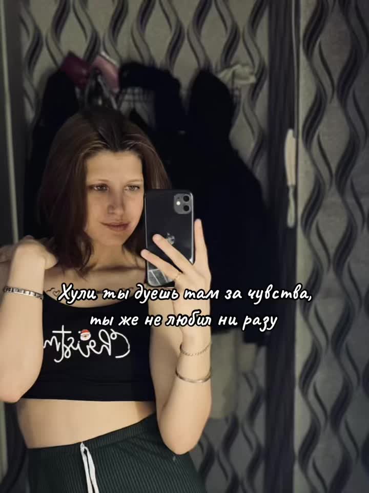 @Ленок Тихонова❤️