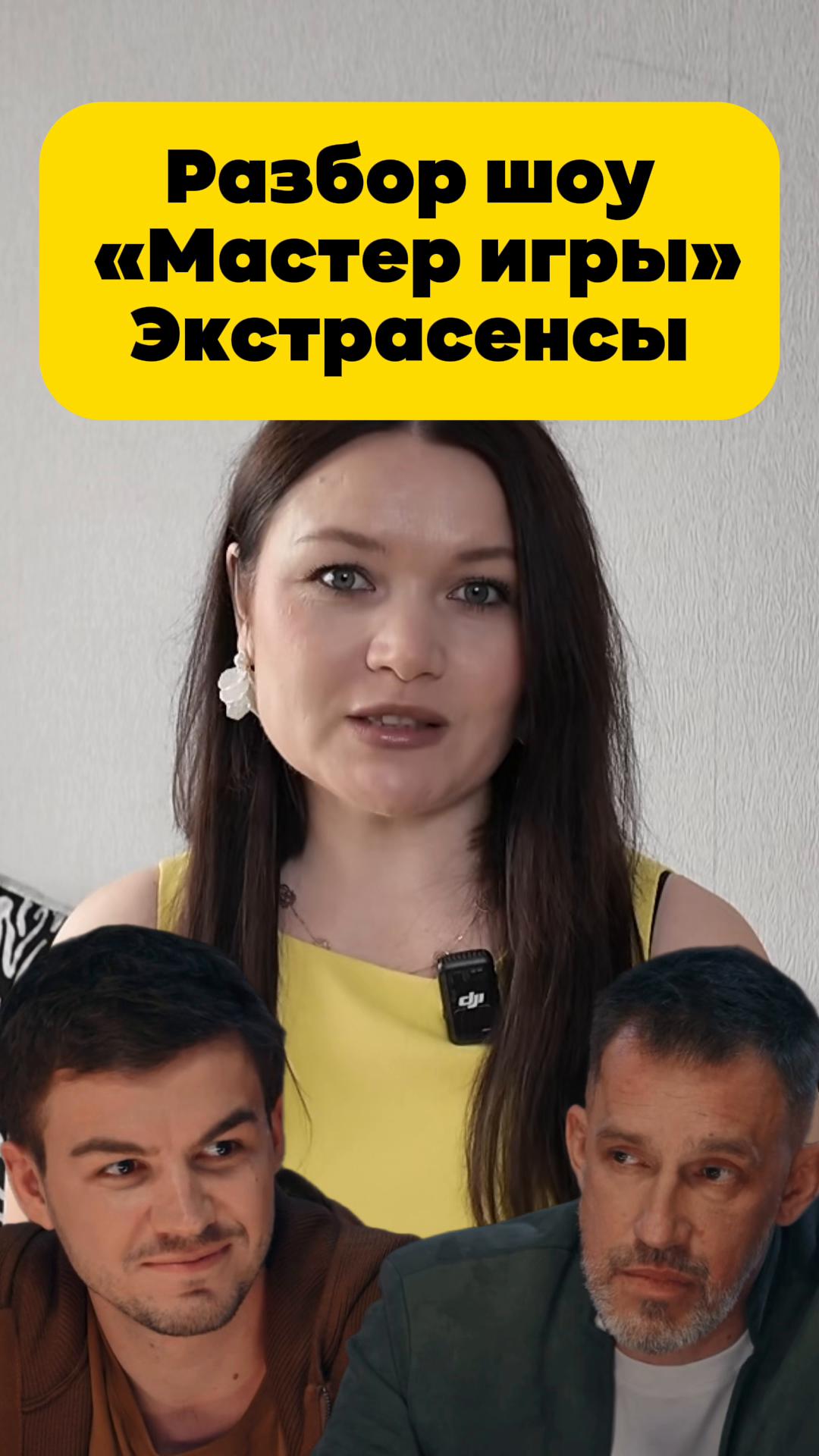 @Elza_Talks
