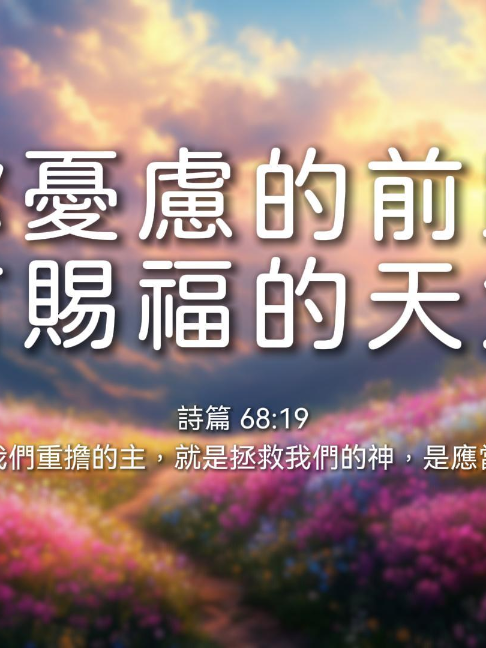 @LFC活力生命