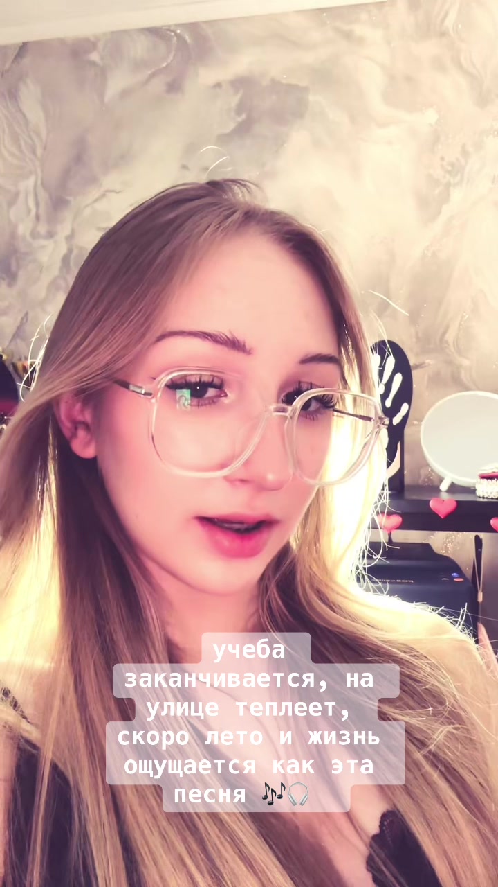 @Улька я