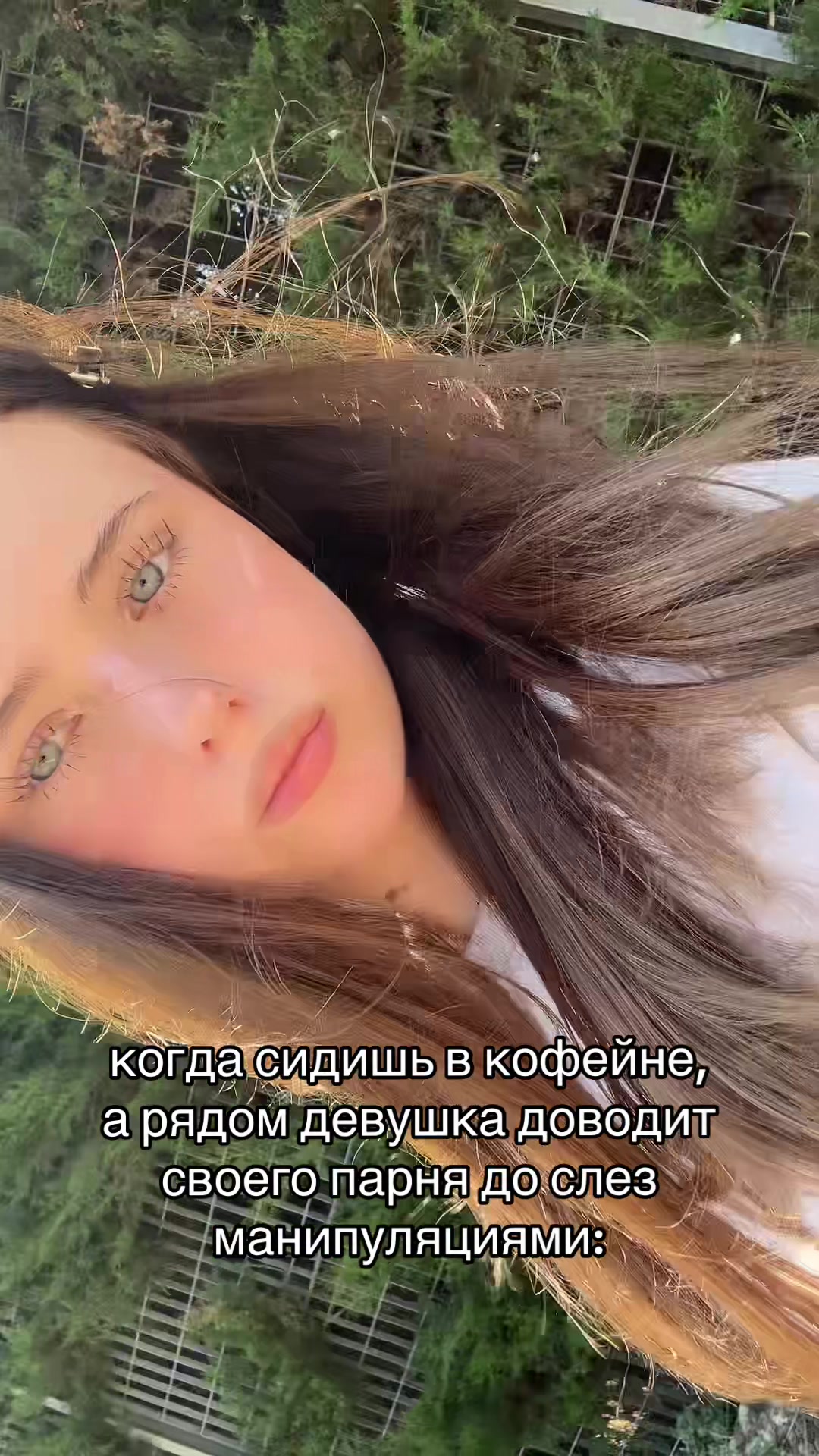 @Тгк: Не Рослякова