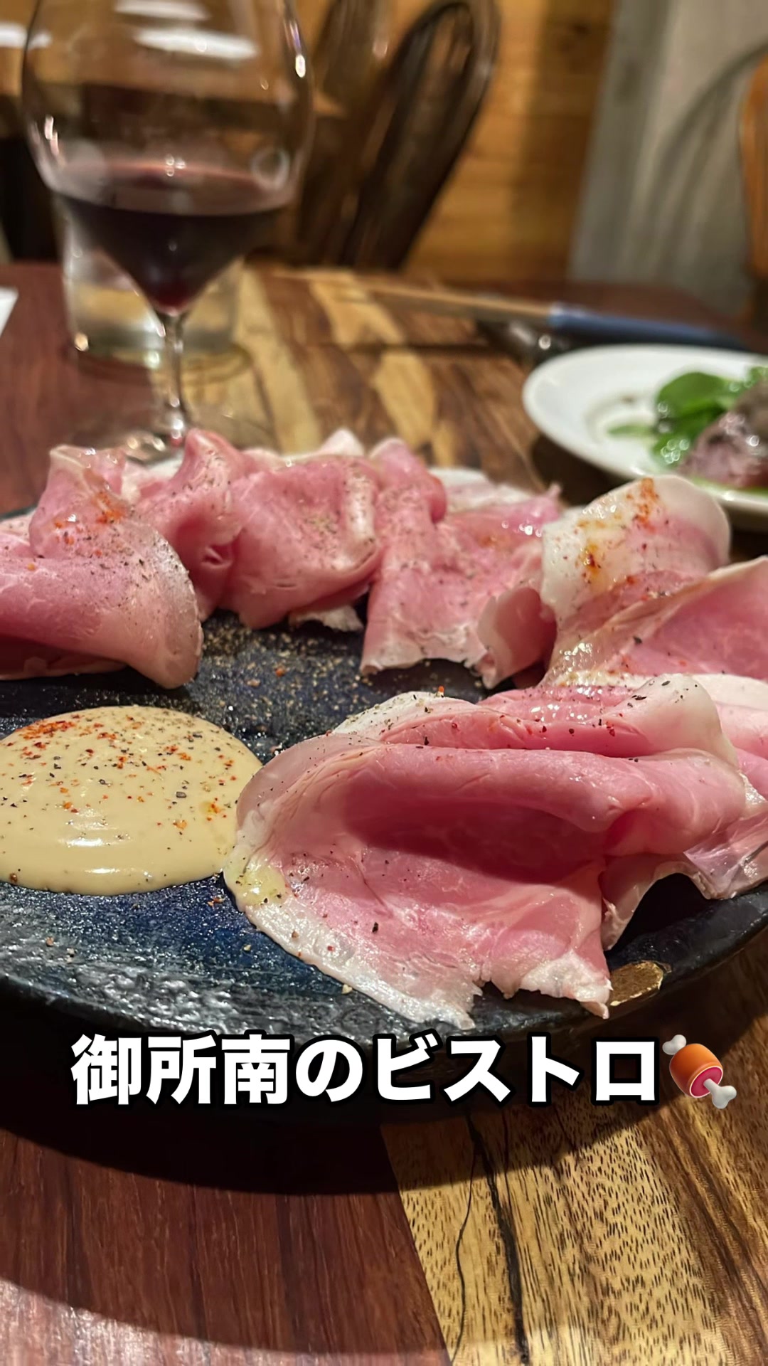 @Kyoto&Hawaii dinner