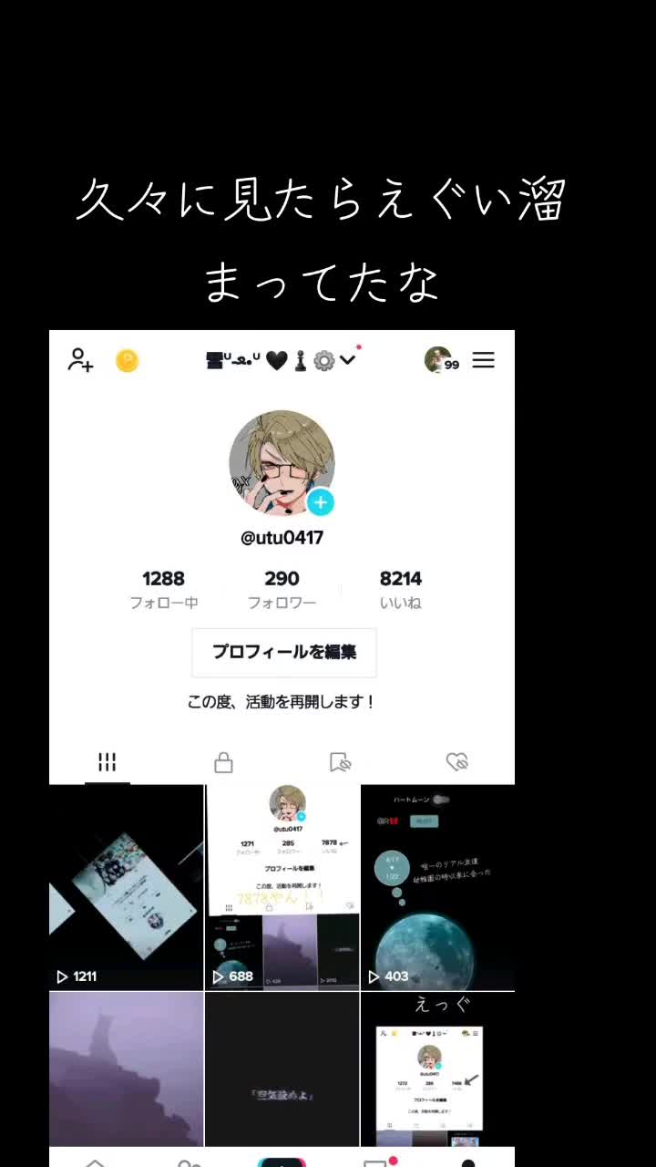 @雪ᐡ-ﻌ•ᐡ 🖤♟