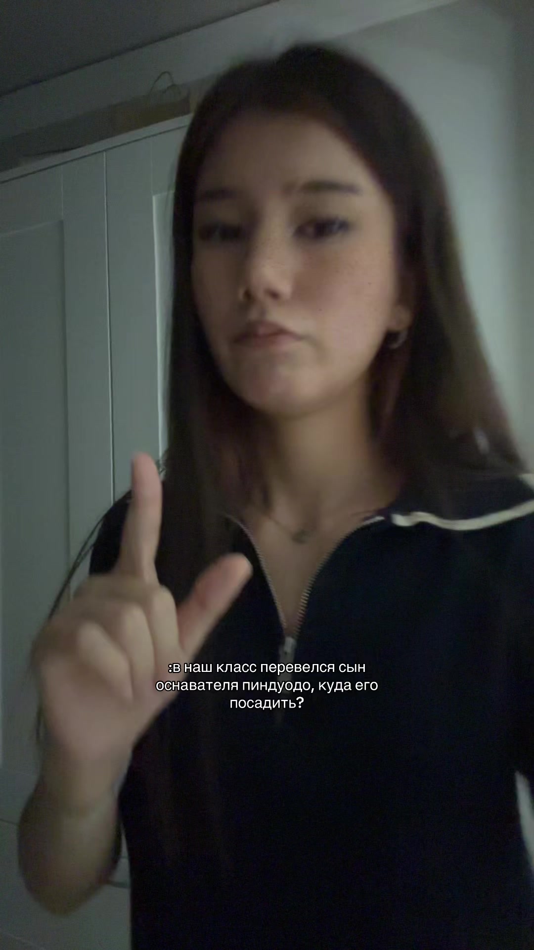 @ринари