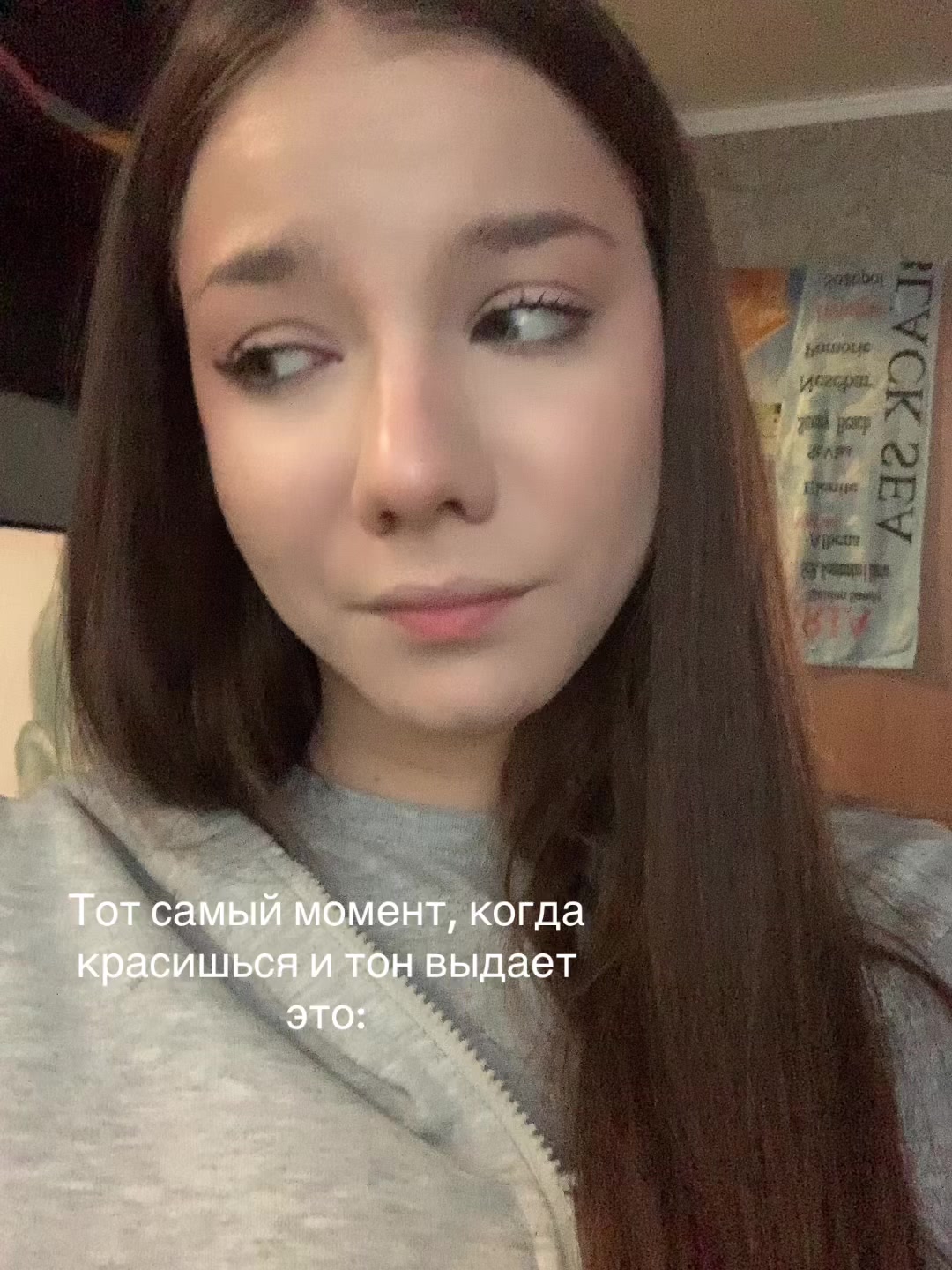@левош