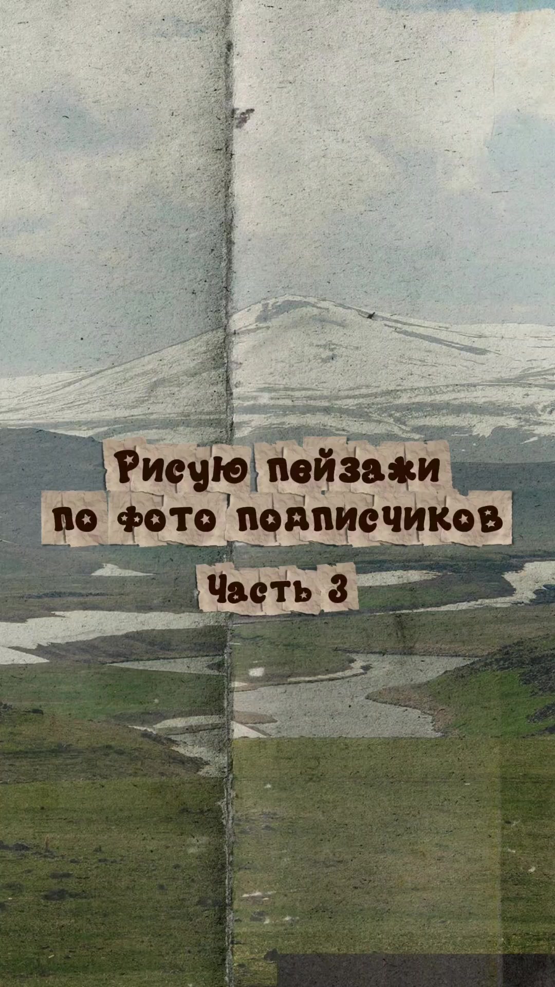 @Коробка ван Гога