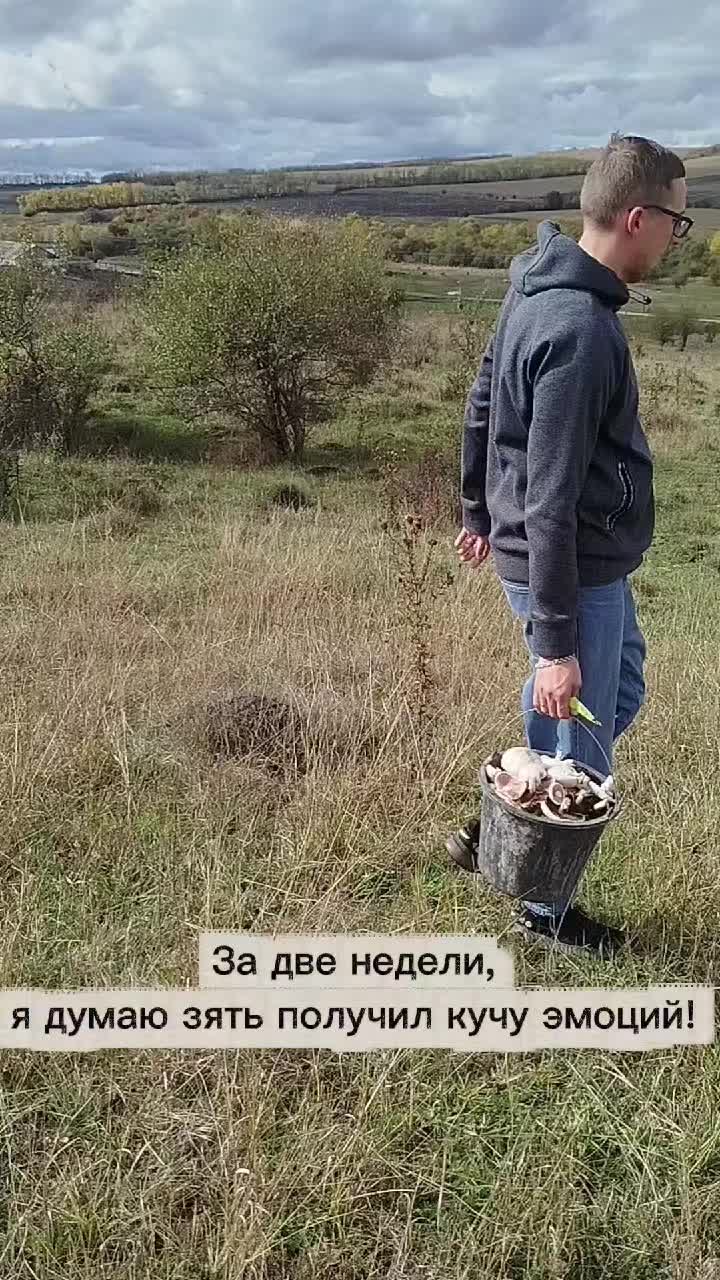 @деревеНский  блогер