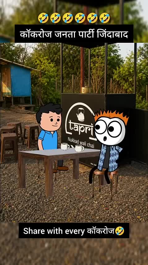 @ChaiPeChill