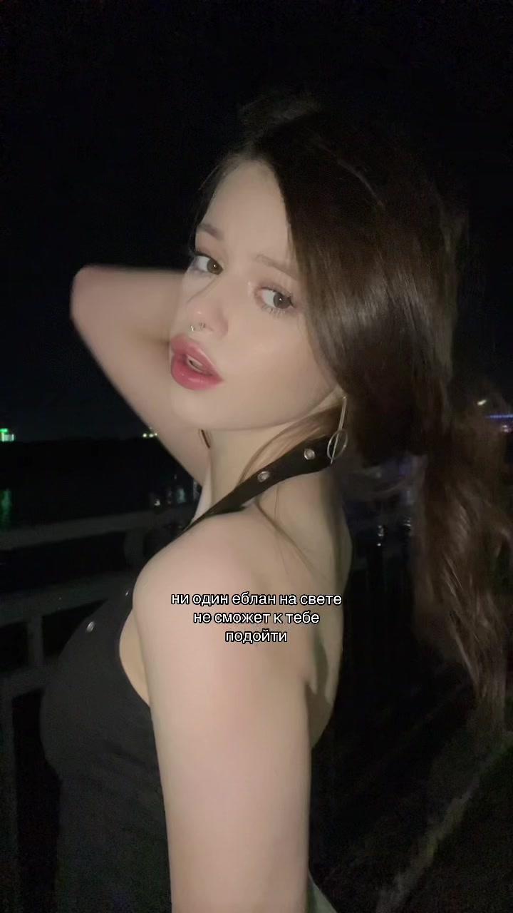 @ева