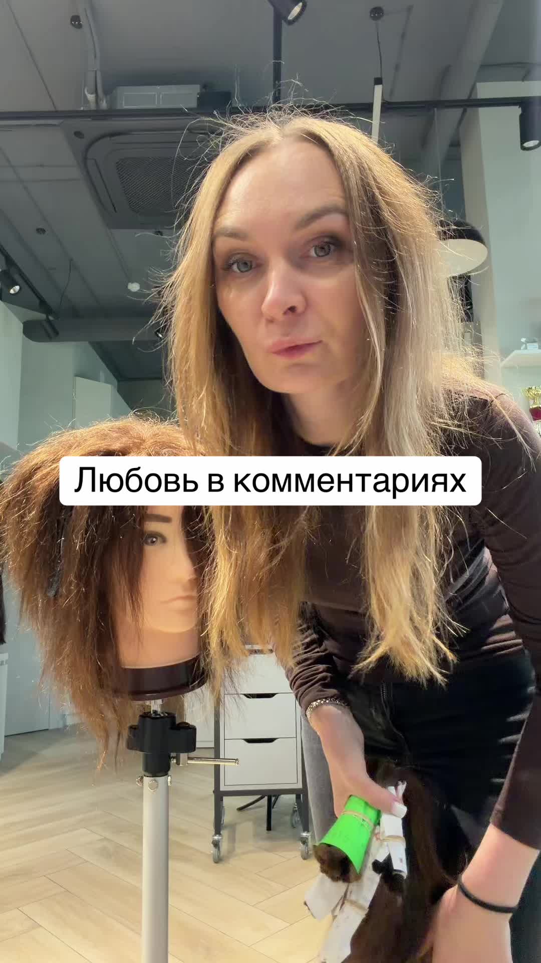 @mamochka_volos