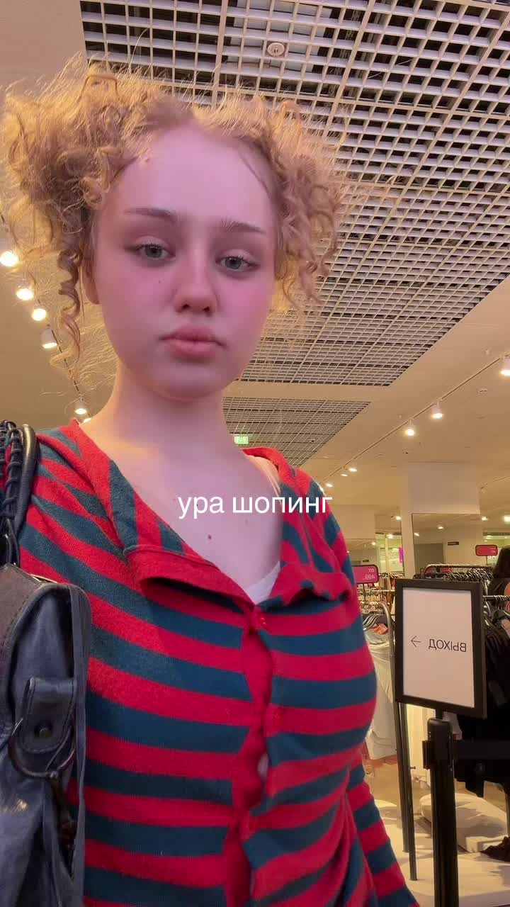 @майлибанди
