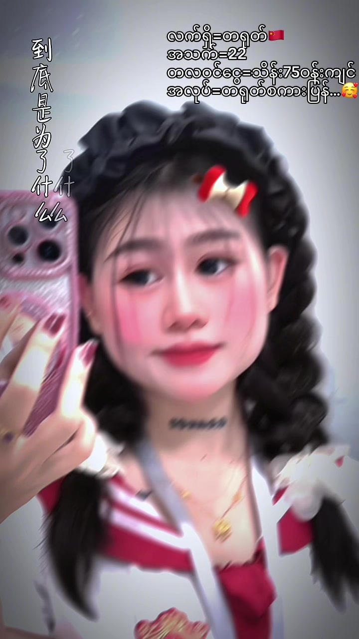 @๐โก ๐ฉ๐ถ๐ ๐โ๐ โก๐