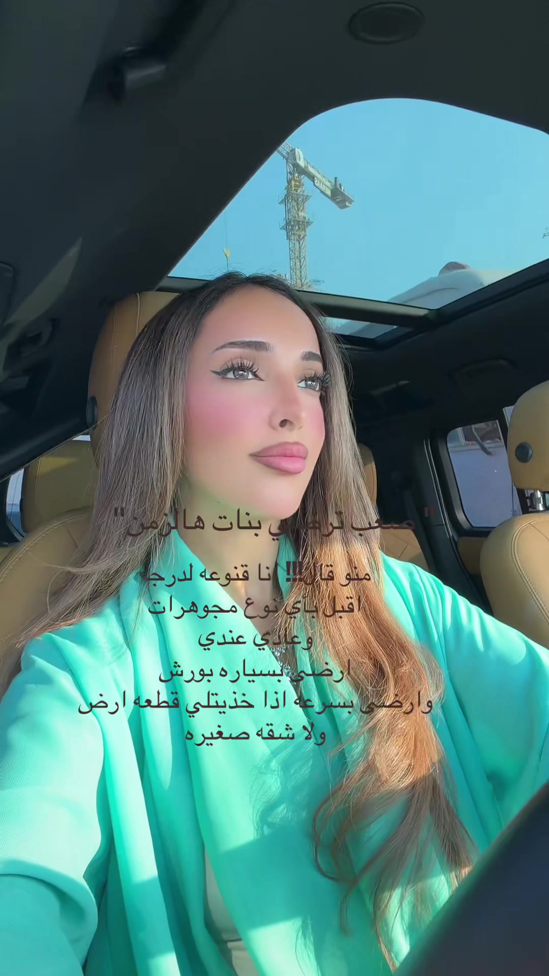 @فاطمه جمال