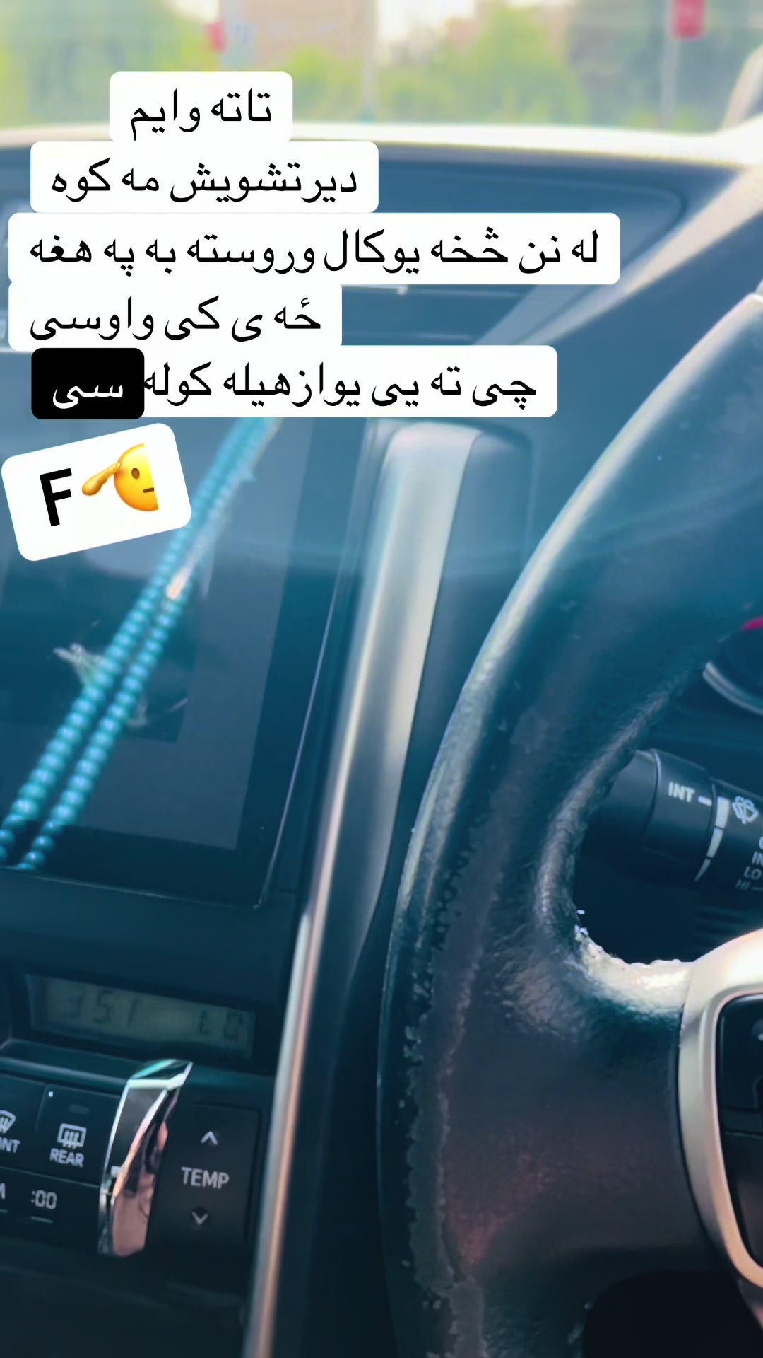 @شهزاد🤯 الیاس🫡