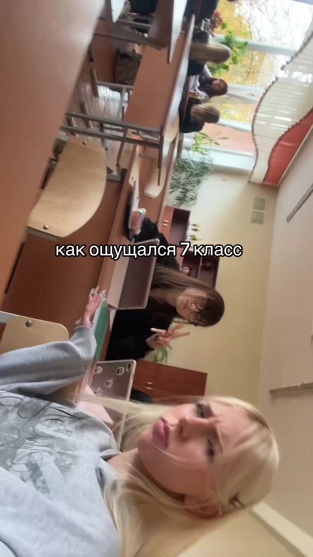 @dead blondе