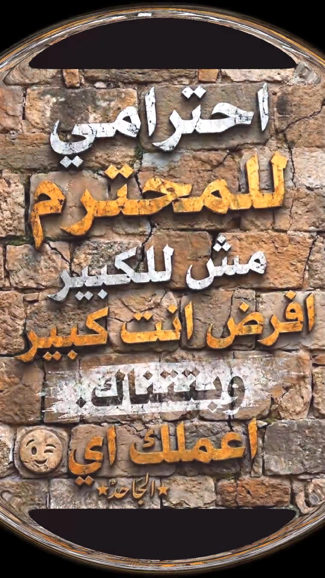 @★االـجـاحـد★