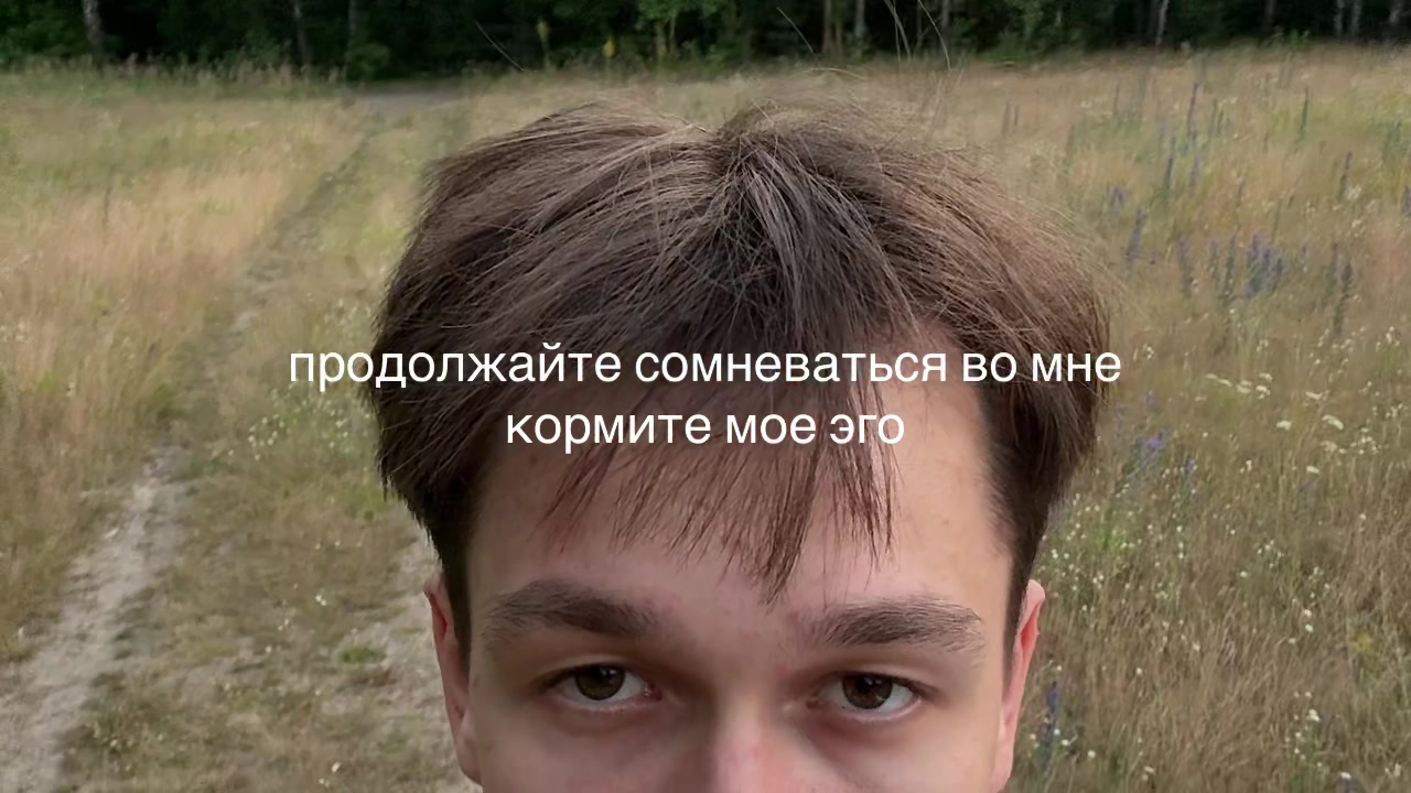 @тгк: Loneliness
