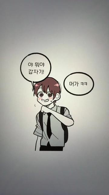 @미코