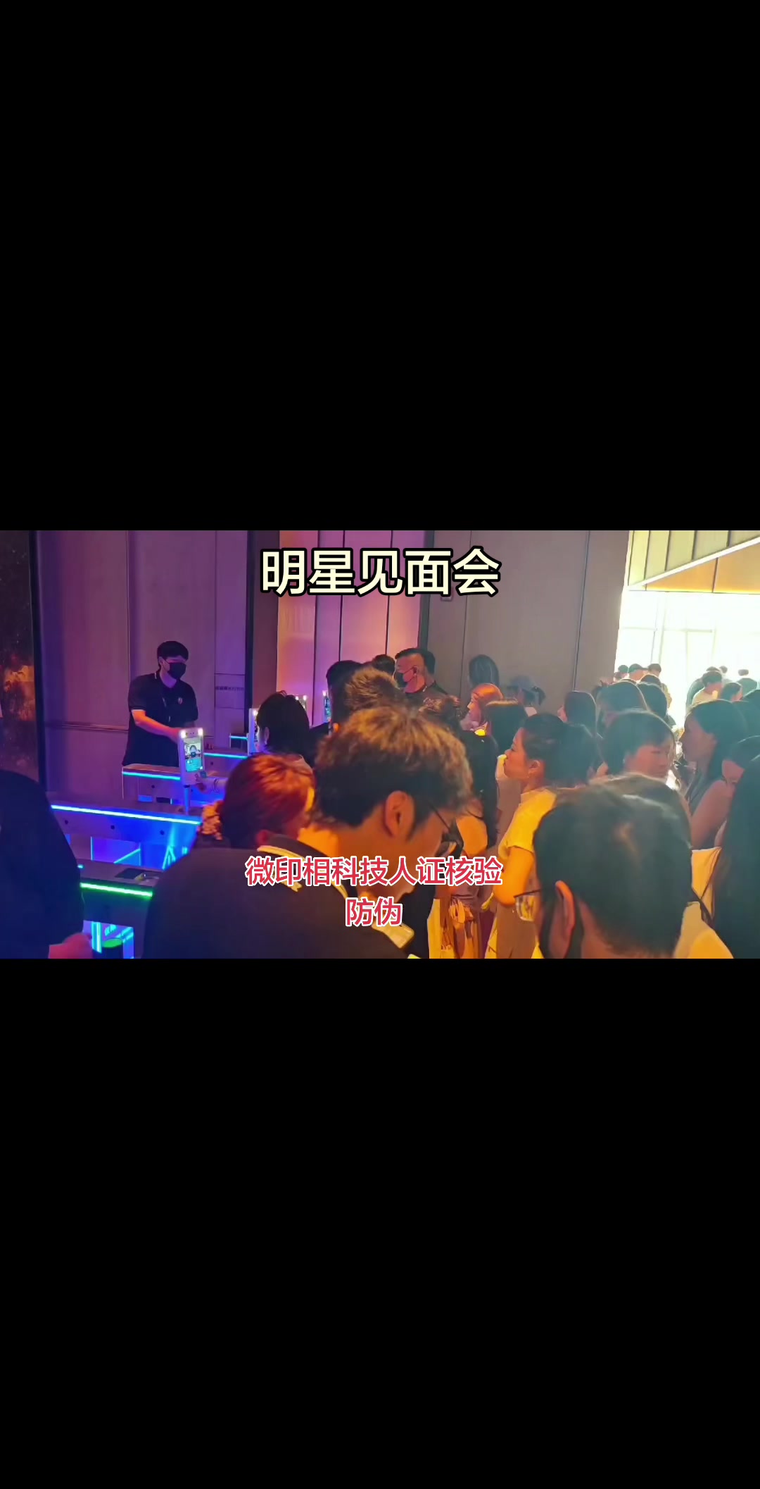@EventX Chen