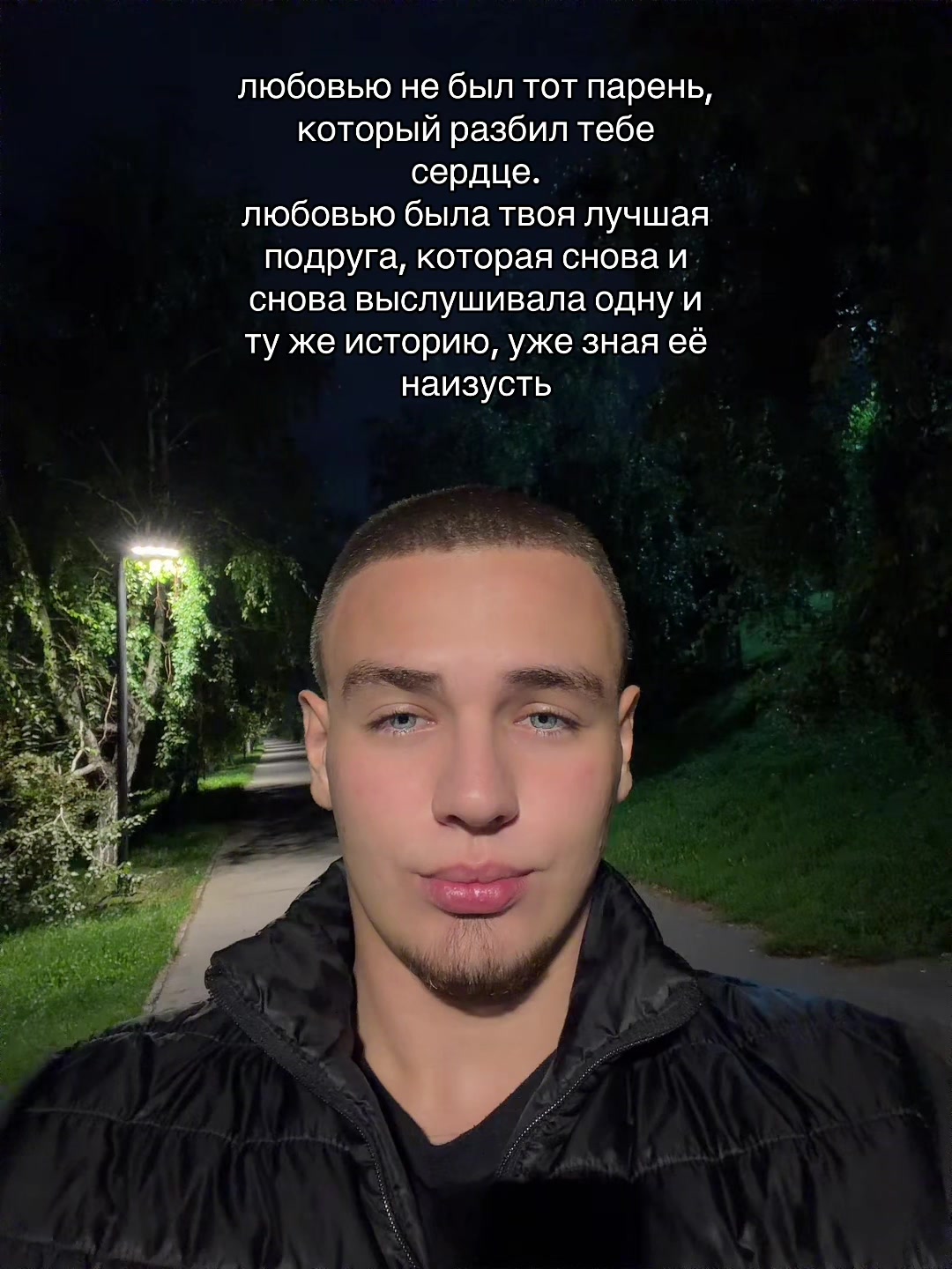 @Егор