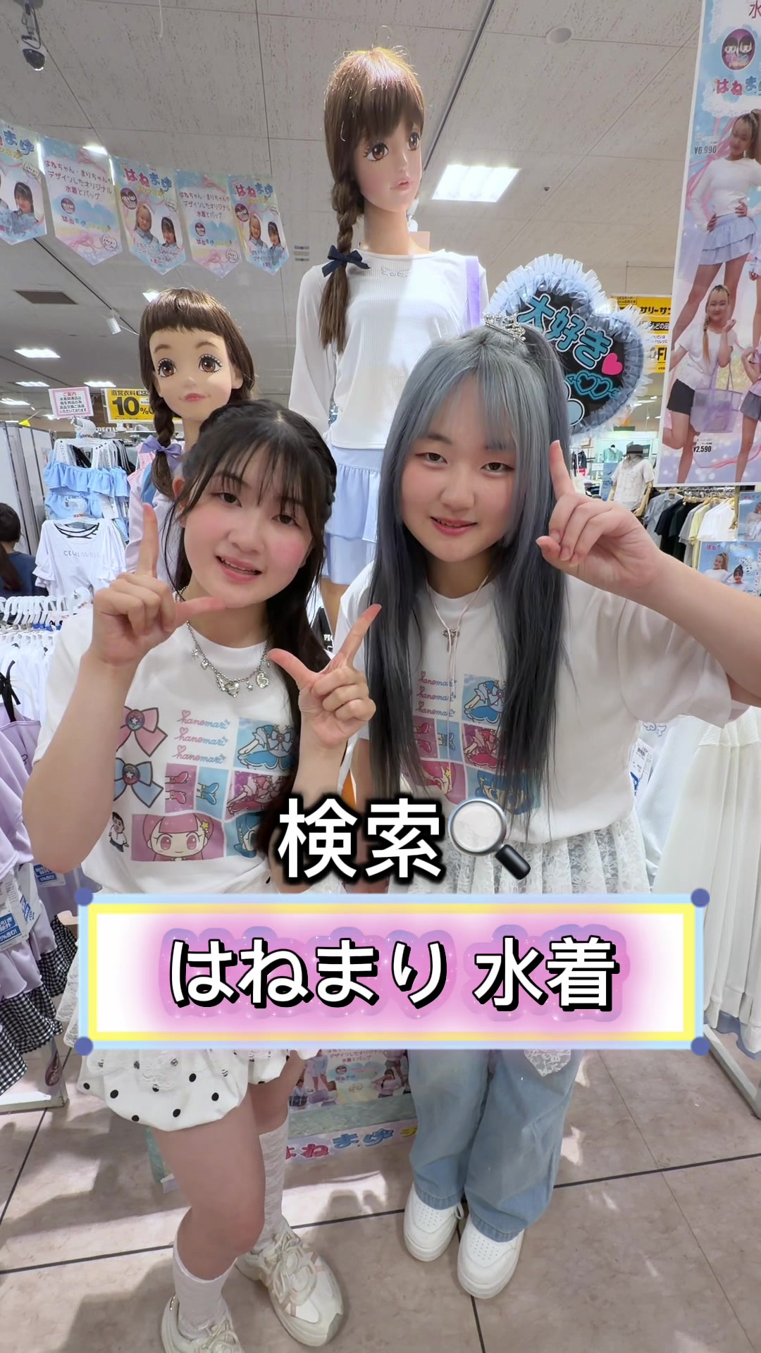 @はねまりチャンネル