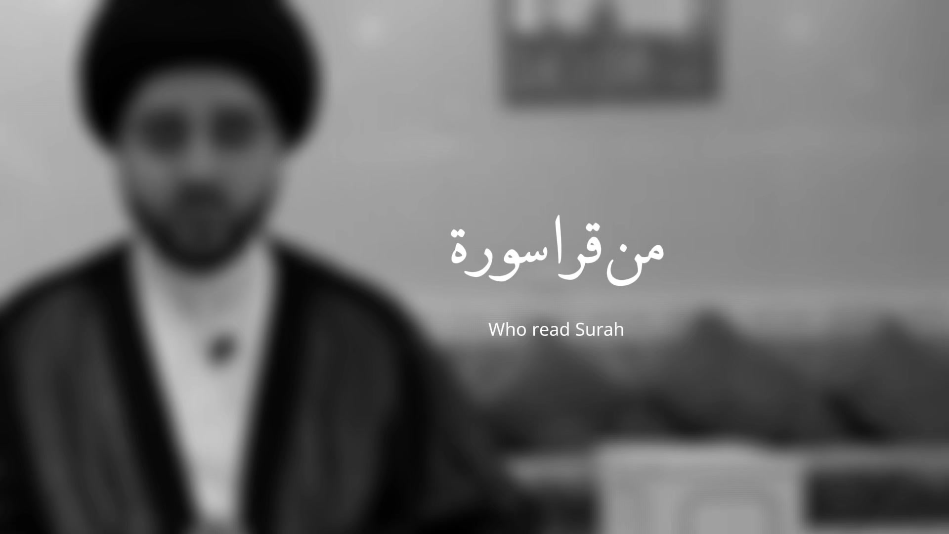 @اَلـمَوعُـود
