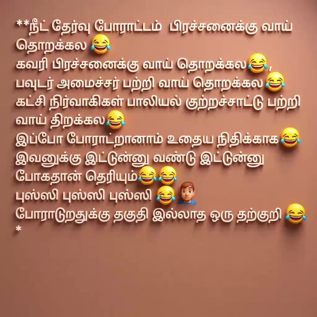 @Sakthi Eswar Rssem