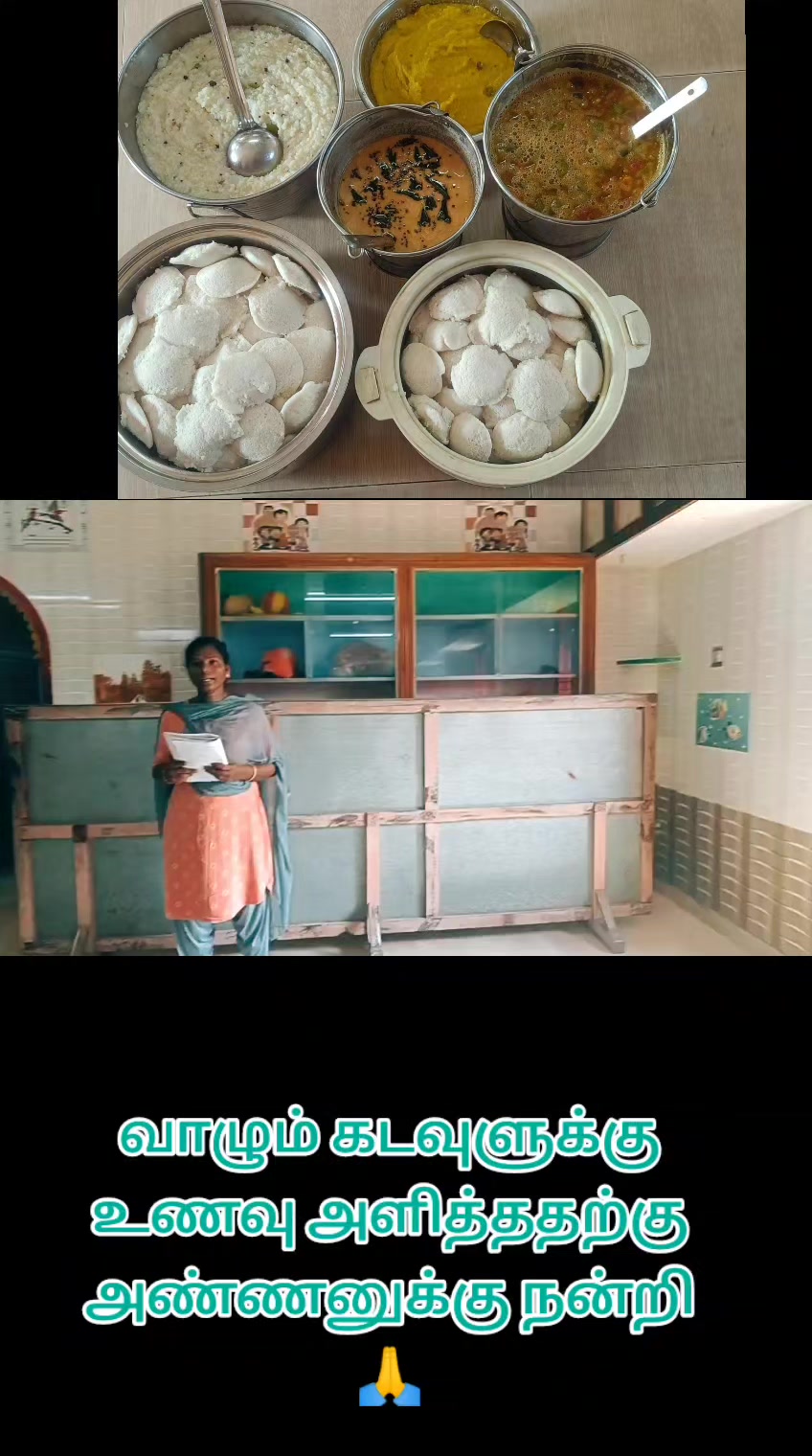 @பட்டுக்கோட்டை ✈️ சிங்கப்பூர்