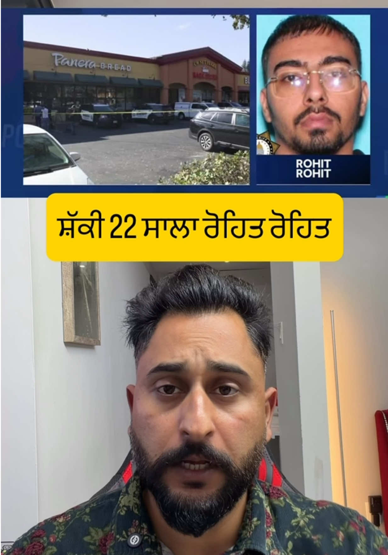 @gaundapunjab