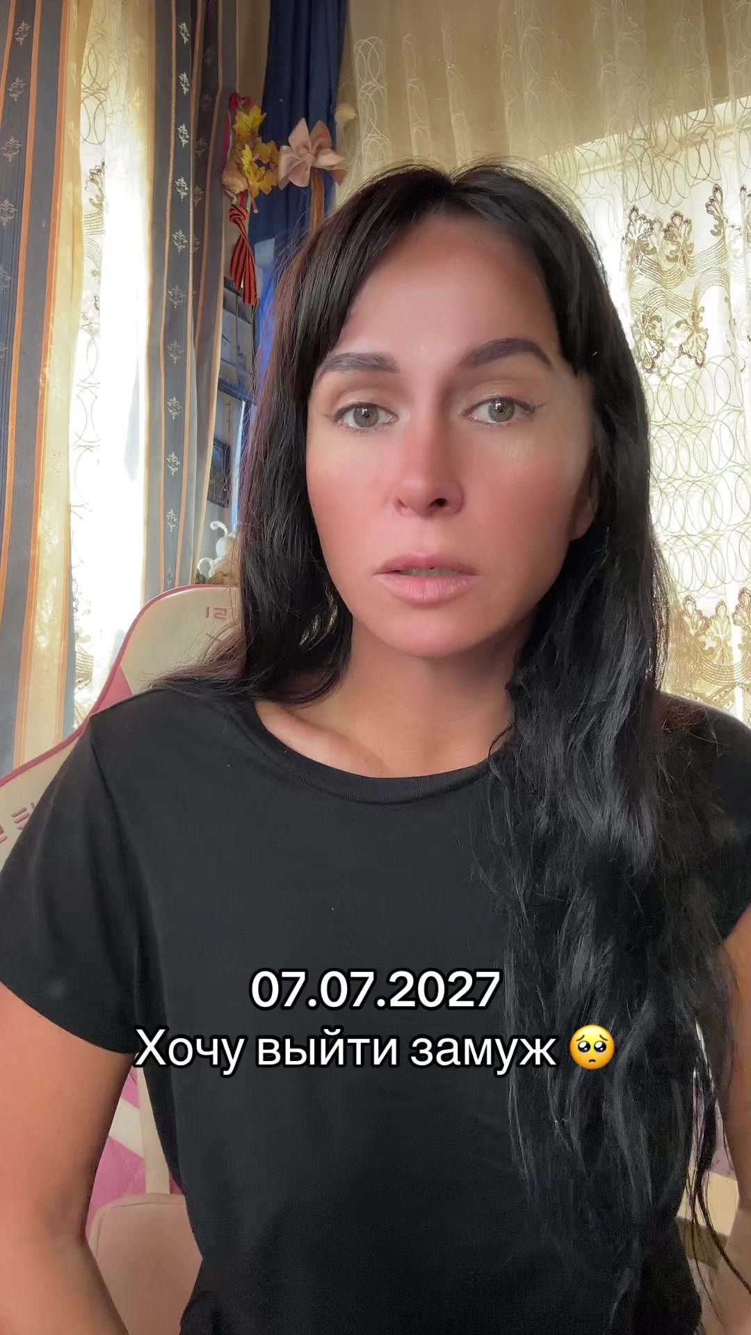 @Саша Мартина