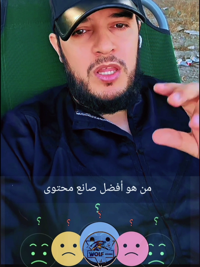 @WOLF🎥DESIGNER2.0🇩🇿