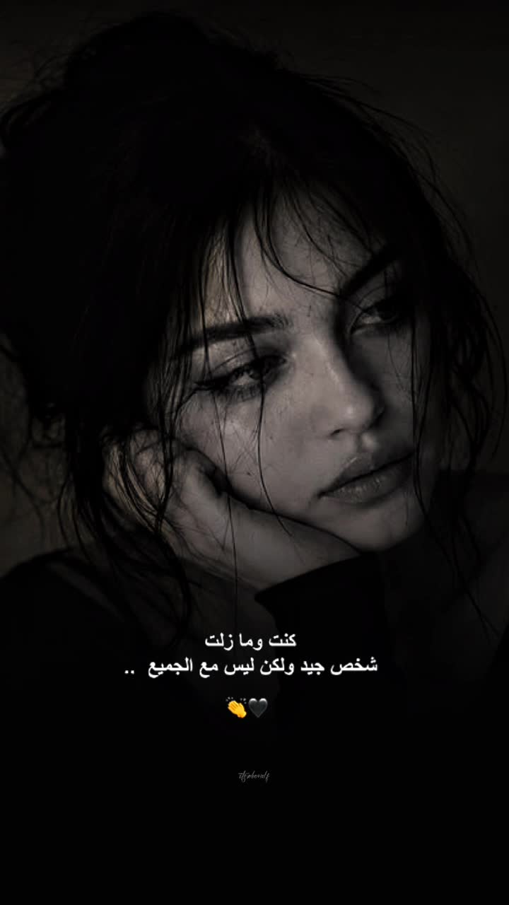 @ويــنــدي𝑊𝑙𝑛𝑑𝑦𝑙💗❗