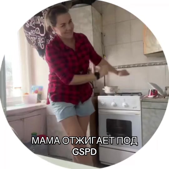 @даша чтооо