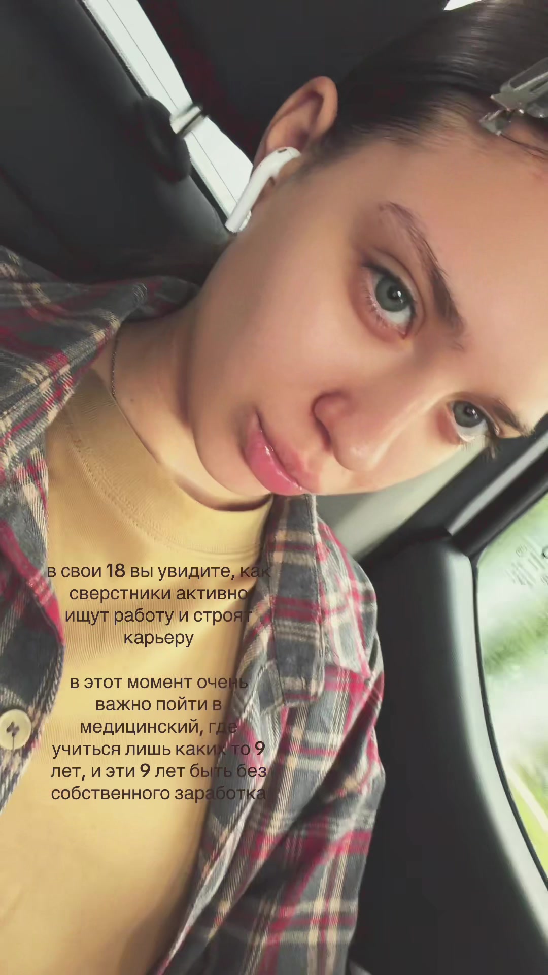 @GucciFlipka