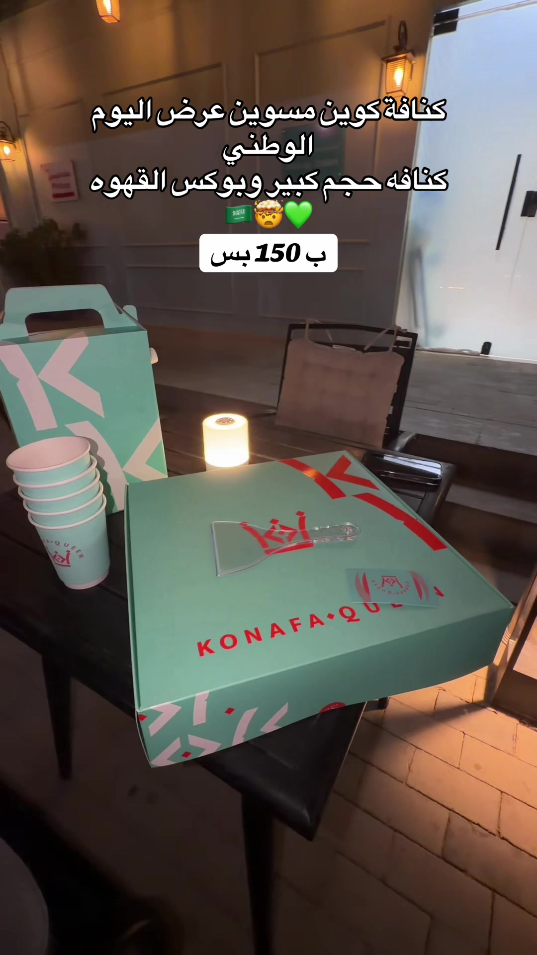 @النـور ✨