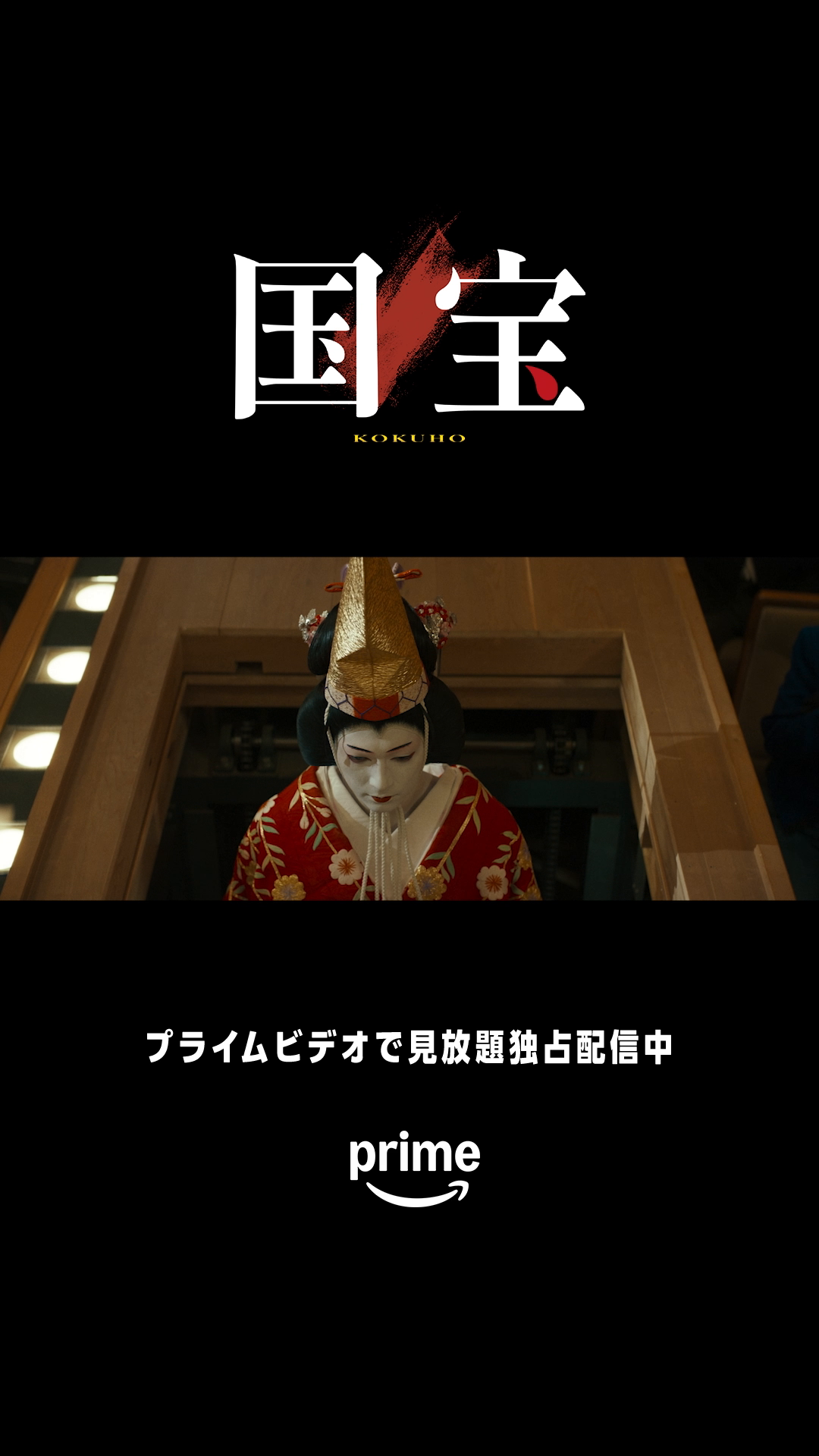 @PrimeVideoJapan