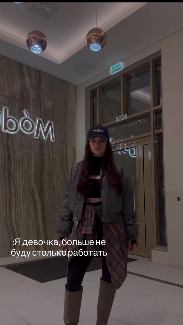 @СОНИК