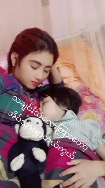 @မဟေသီ အလှပြုပြင်ရေး